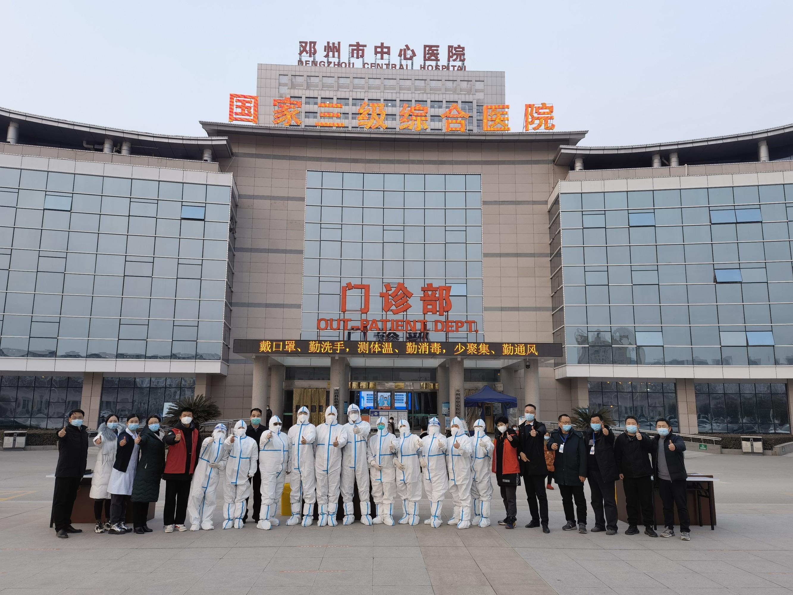 刚发布！邓州市中心医院关于进一步加强门诊及入院管理的公告__财经头条